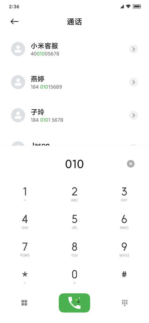 日星 screenshot