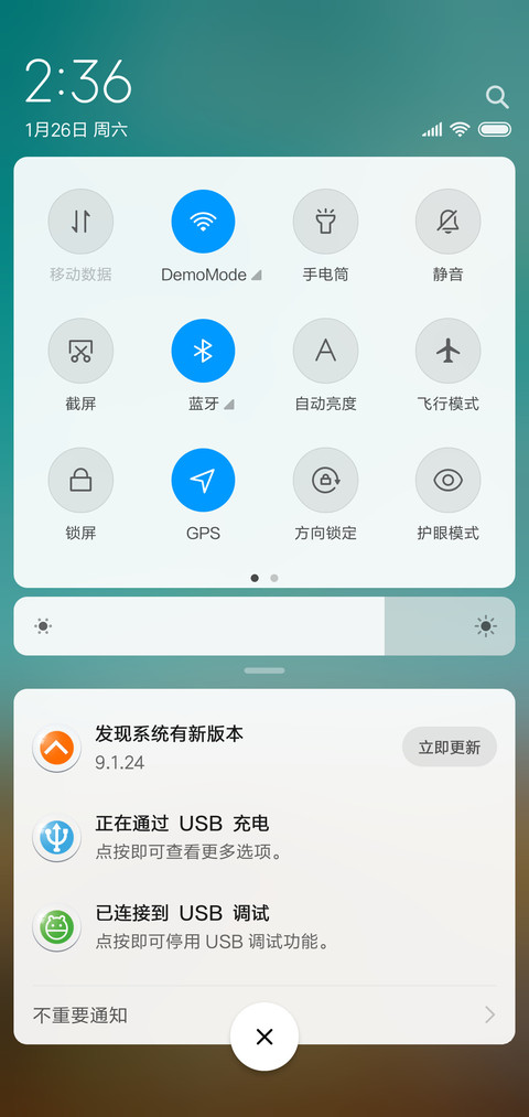 星空下的拥抱 screenshot