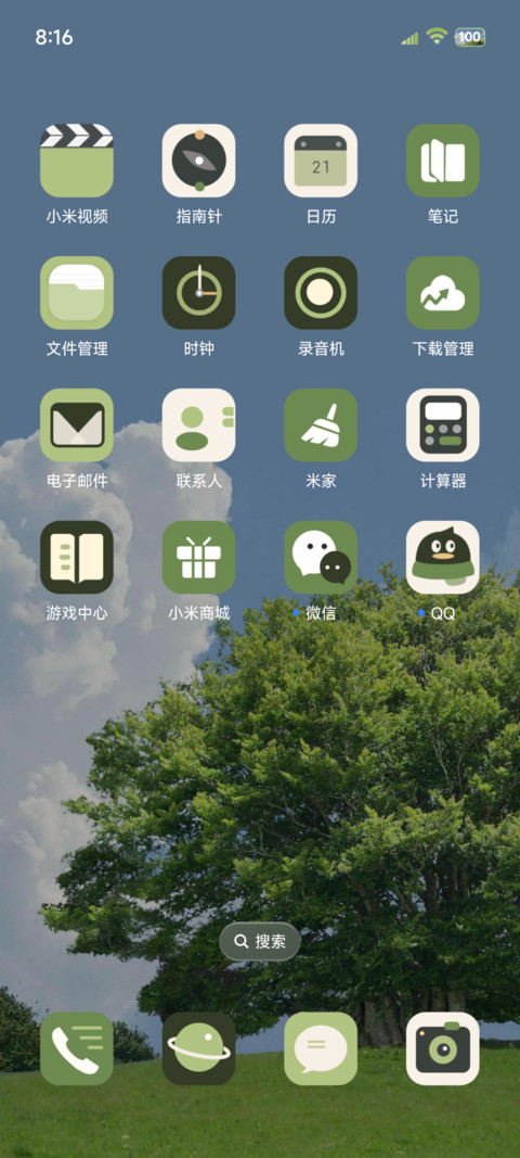 绿色原野景深壁纸 screenshot