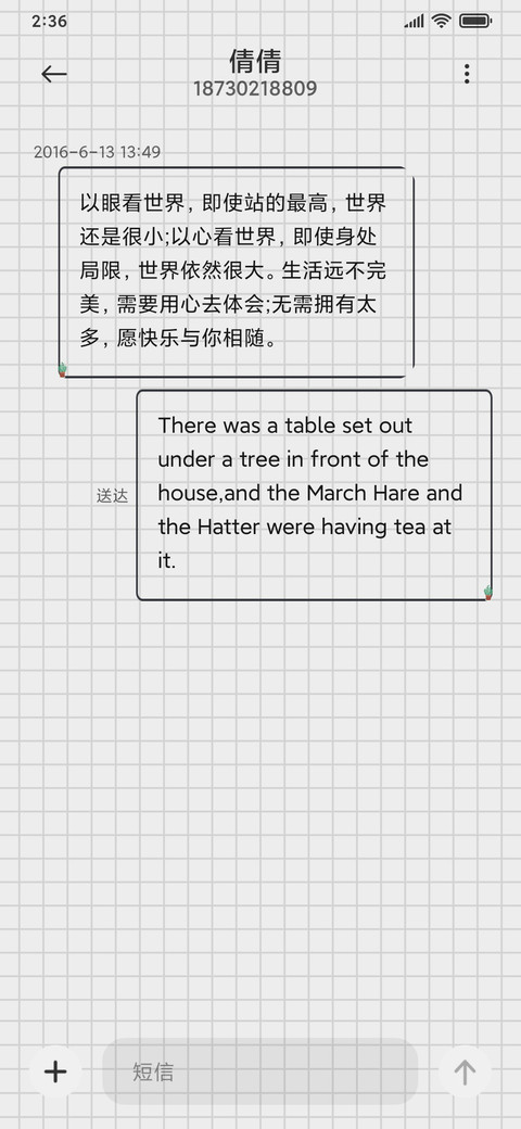 格子组件 screenshot
