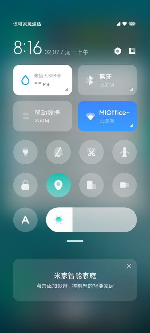 重云 screenshot