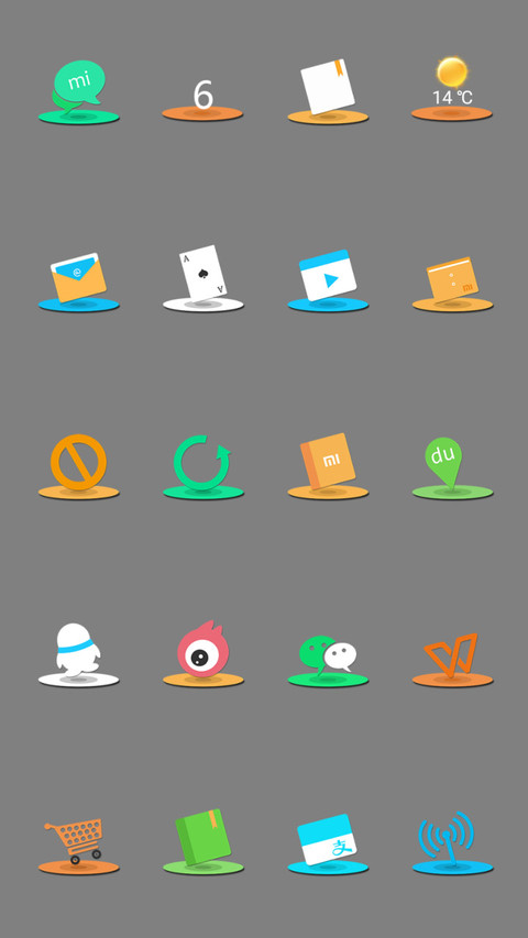 竹报平安 screenshot