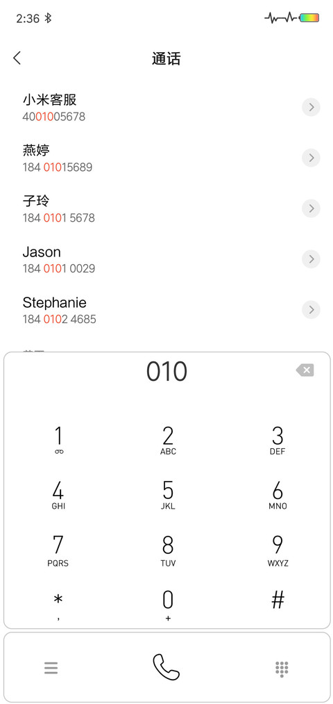 网红时钟 签名定制 screenshot