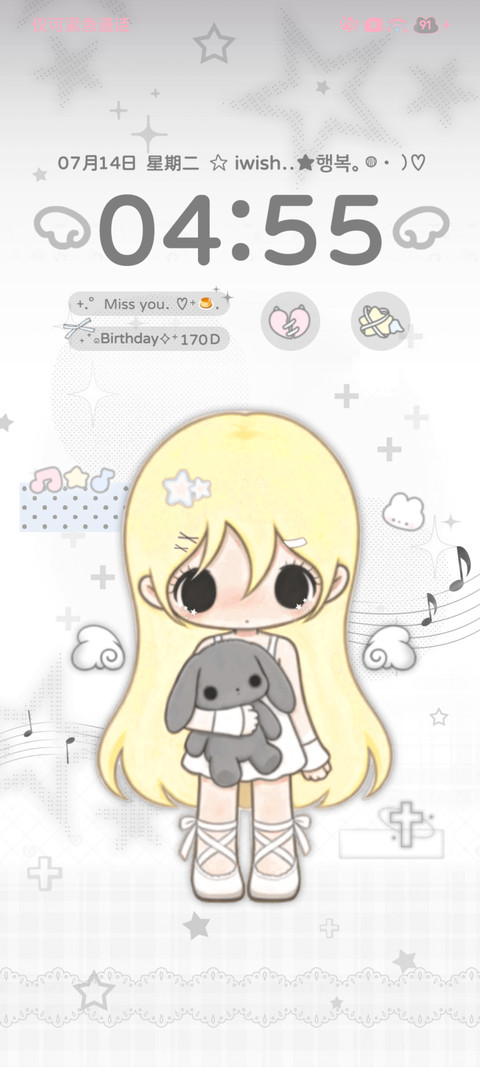 亚系天使心 screenshot