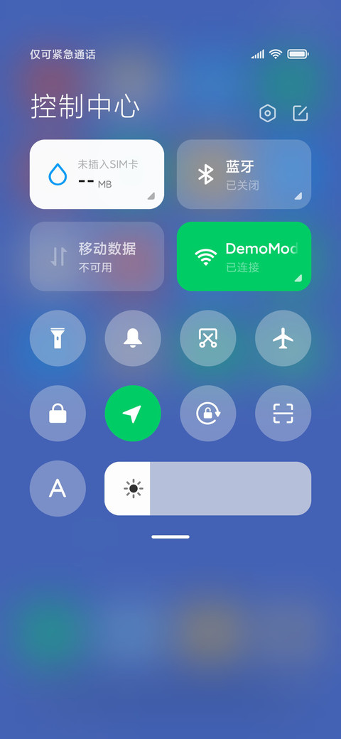 春季 screenshot