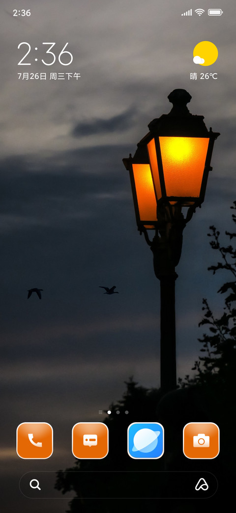 lantern lamp screenshot