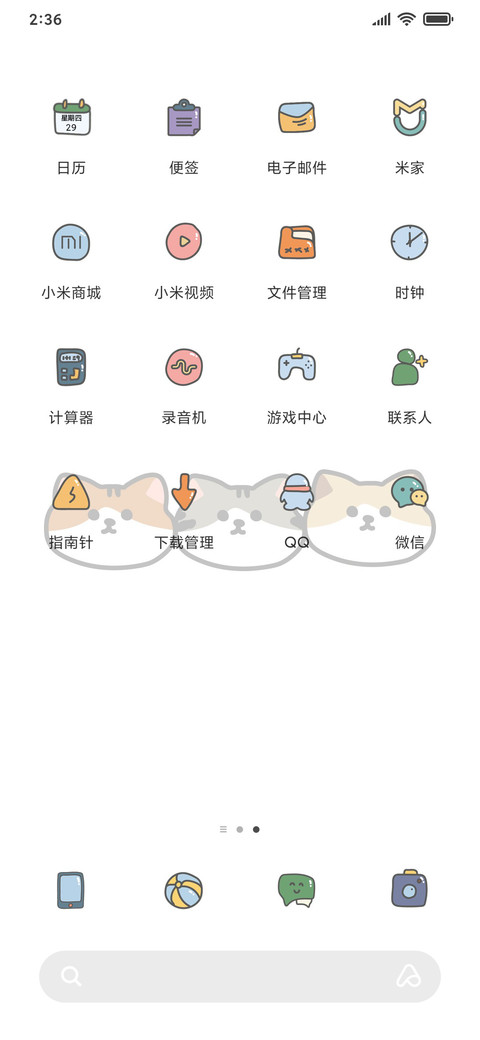平铺猫头 screenshot