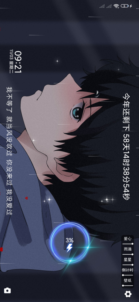众生皆苦 screenshot