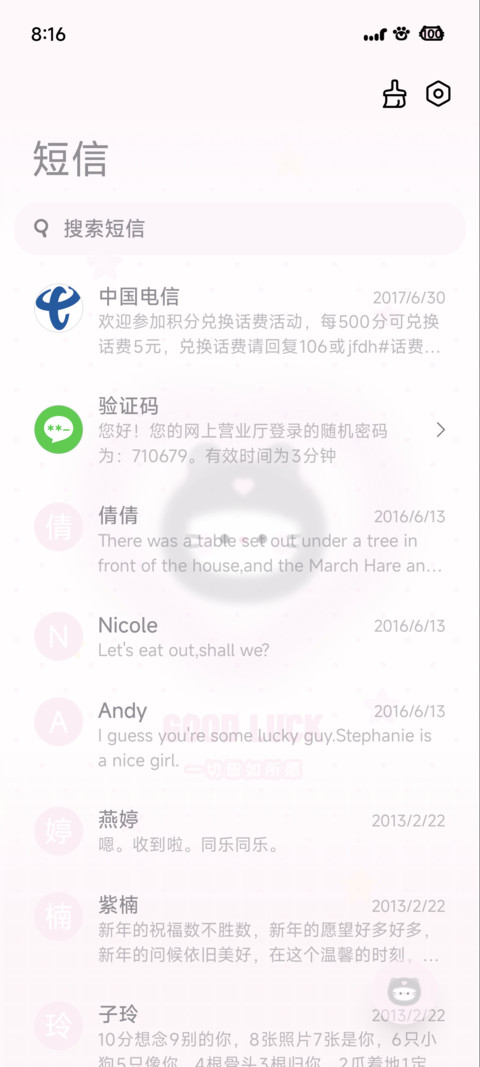 灰粉小猫 screenshot