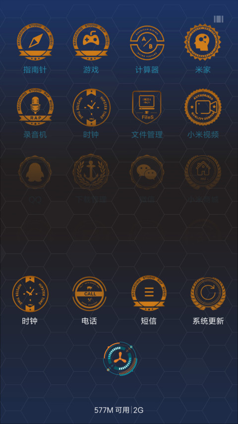 蓝调2017 screenshot