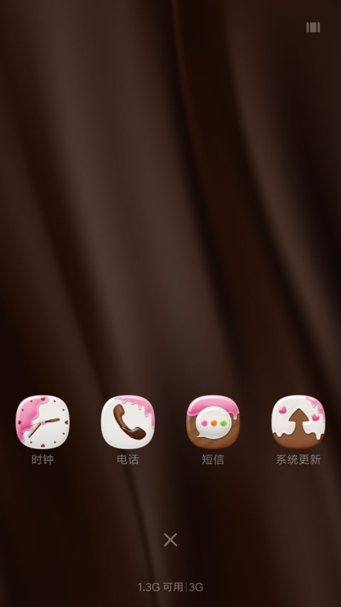 巧克力水果蛋糕 screenshot