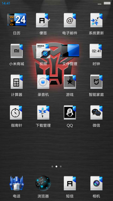 Autobots screenshot