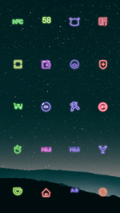 七彩 screenshot