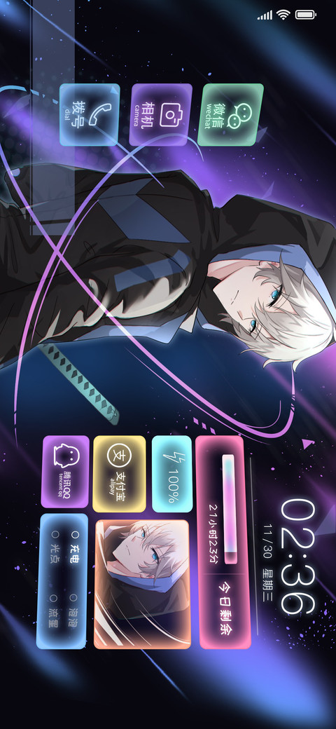 原子剑士 screenshot