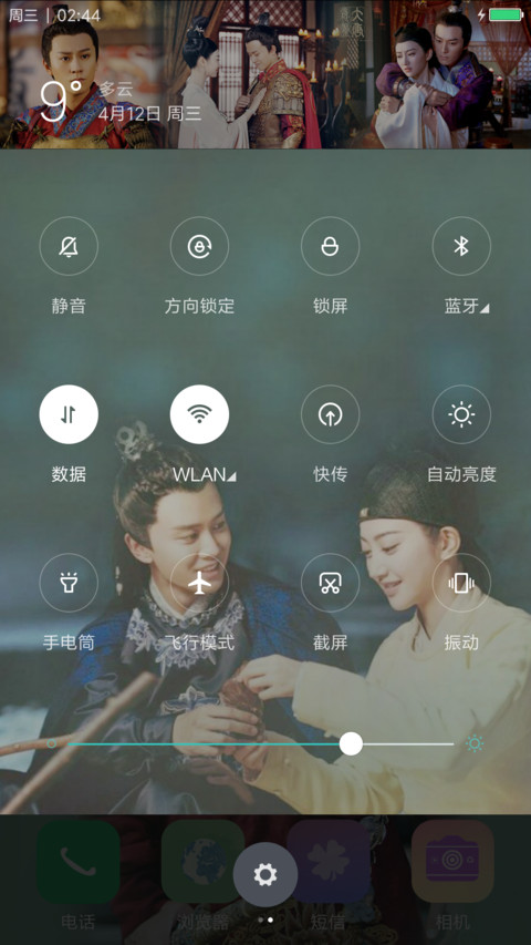 大唐荣耀景甜任嘉伦 screenshot