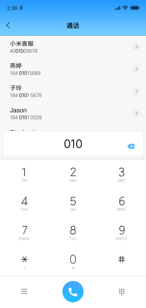 海 变幻 screenshot