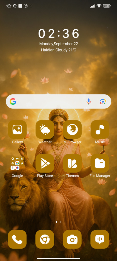 Skandamata screenshot