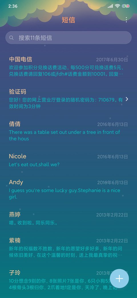 月圆思念 screenshot