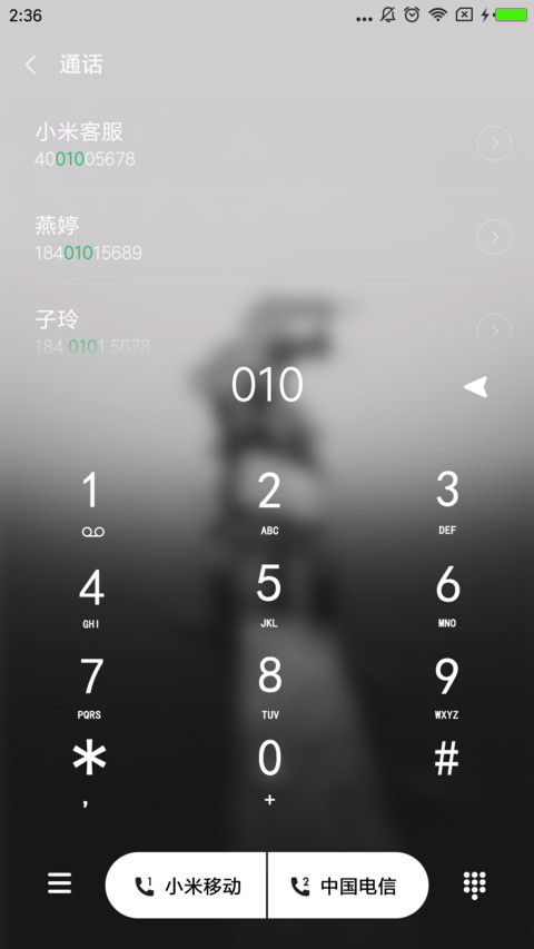 轻OS screenshot