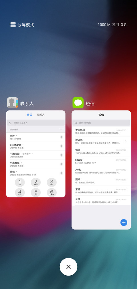iOS 12 screenshot