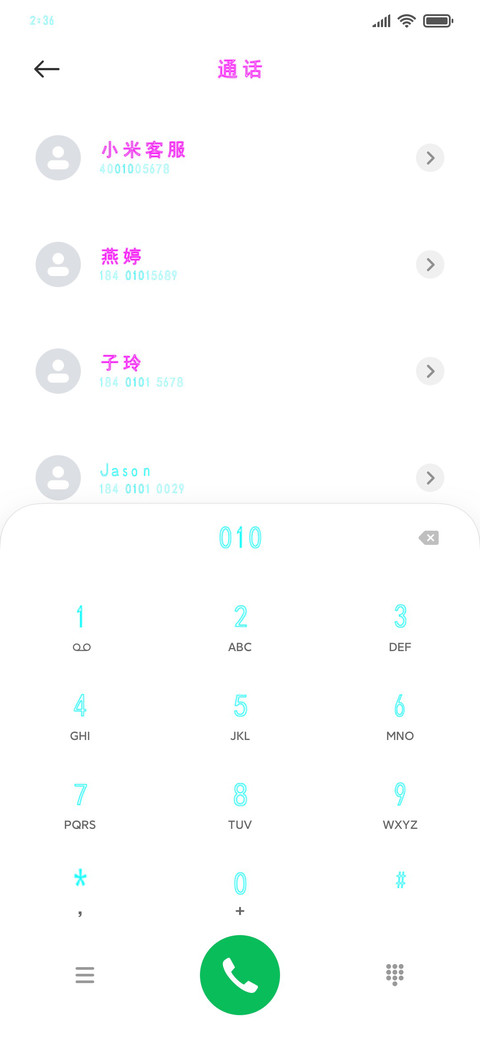 差 一点成熟 screenshot