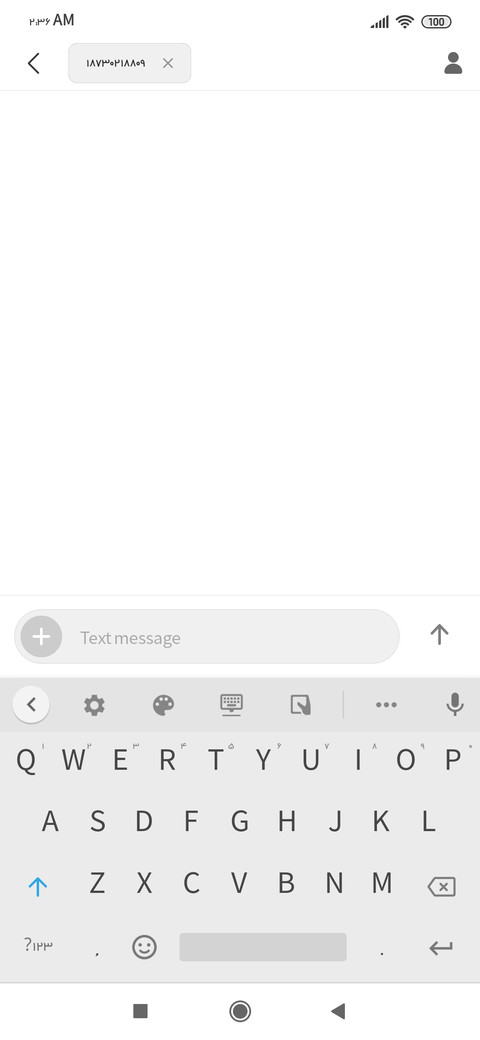 Salamat screenshot