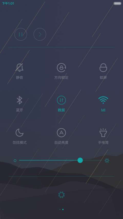 夜雨(适配V5&V6 默认密码0000) screenshot