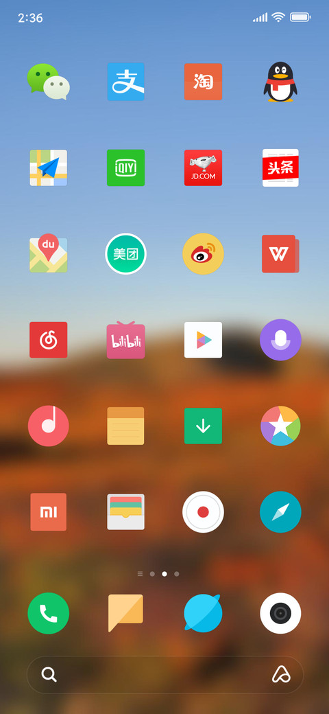 Official MIUI Theme_16 screenshot