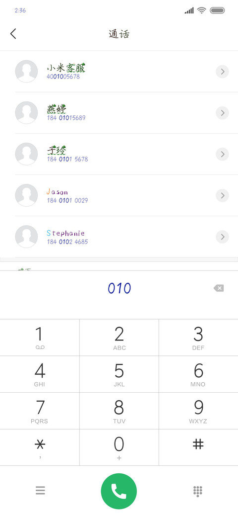 我们的粽青岁月 screenshot