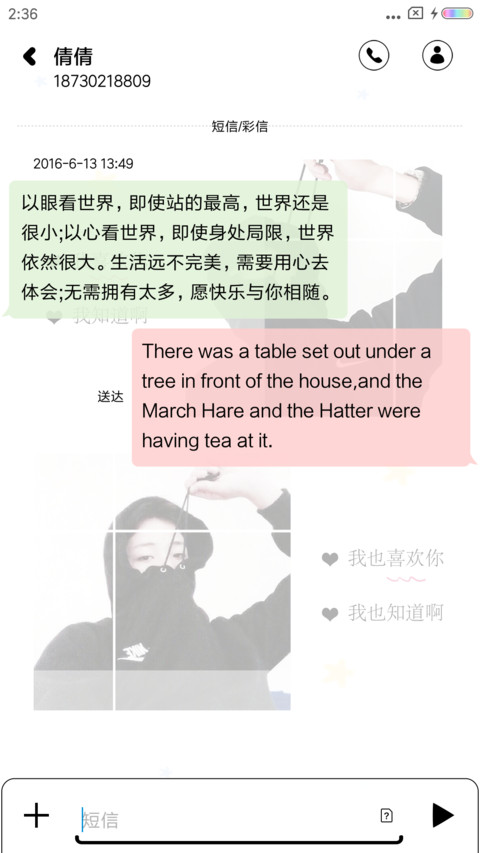 一直很喜欢 screenshot