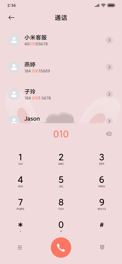 黏土小组件可爱女孩 screenshot