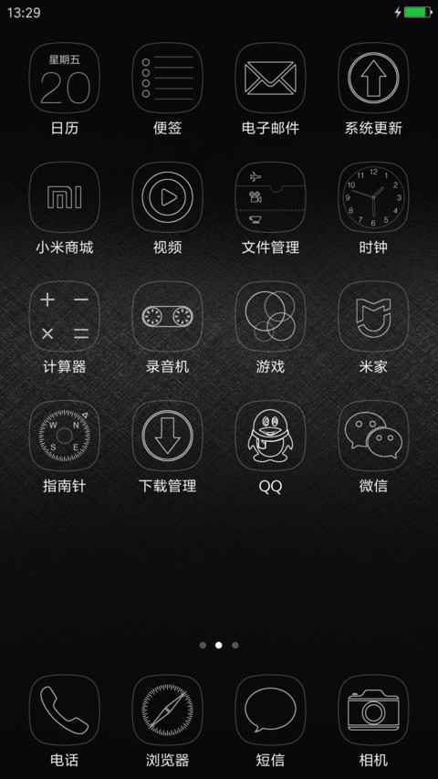 黑灰白与线 screenshot