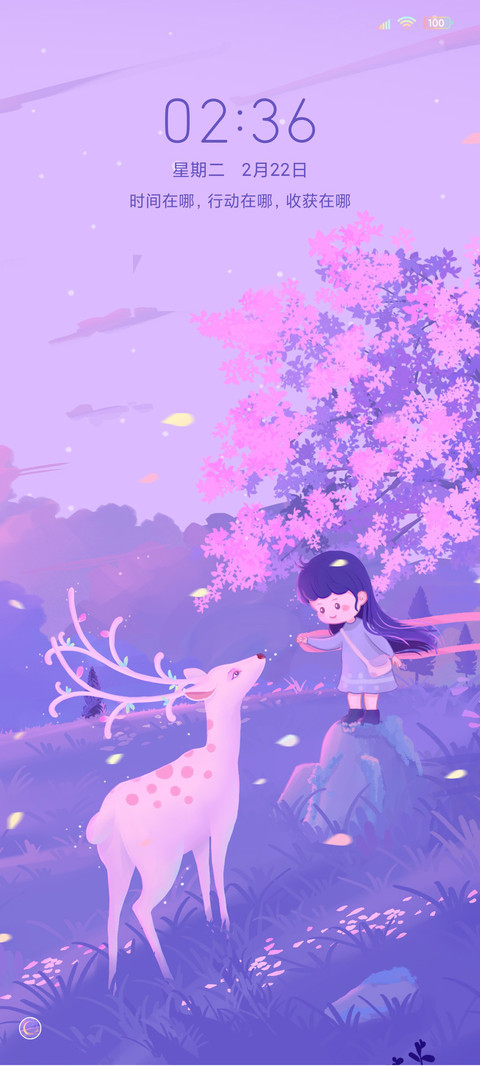 梦幻小鹿 screenshot