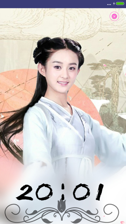 会说话的千骨 screenshot