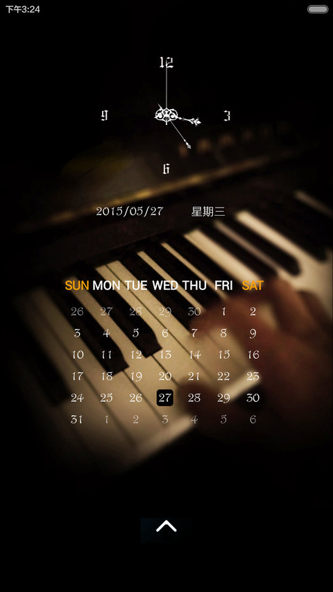 夜的钢琴曲v6 v7版 screenshot