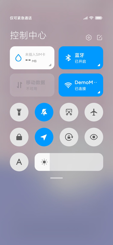 梦想太重 鸽受不住 screenshot