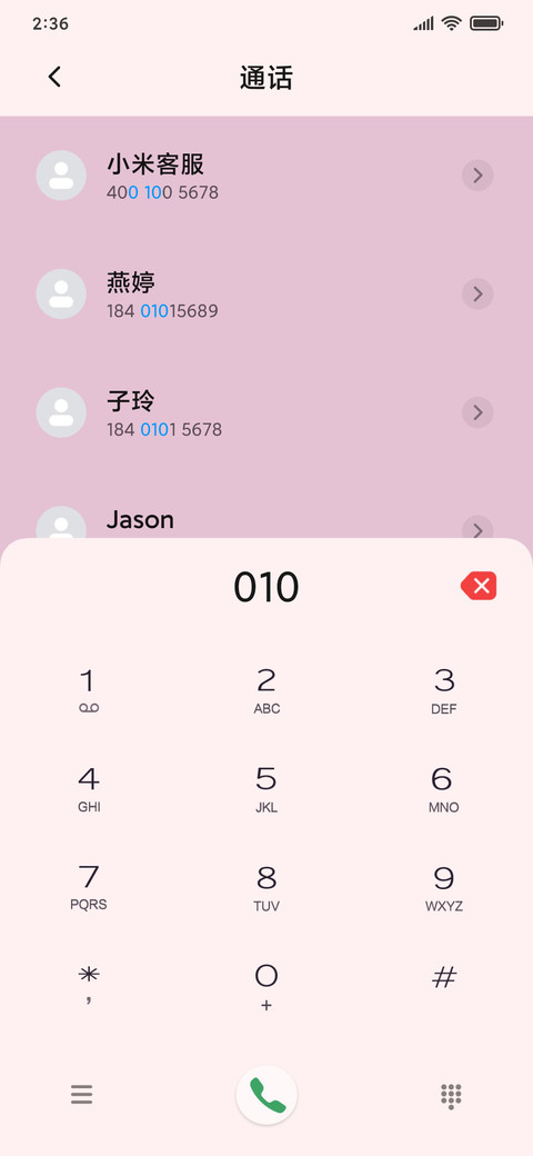 梦想太重 鸽受不住 screenshot