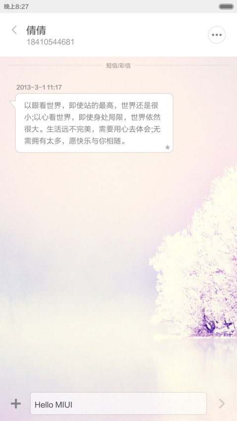 MI IOS screenshot