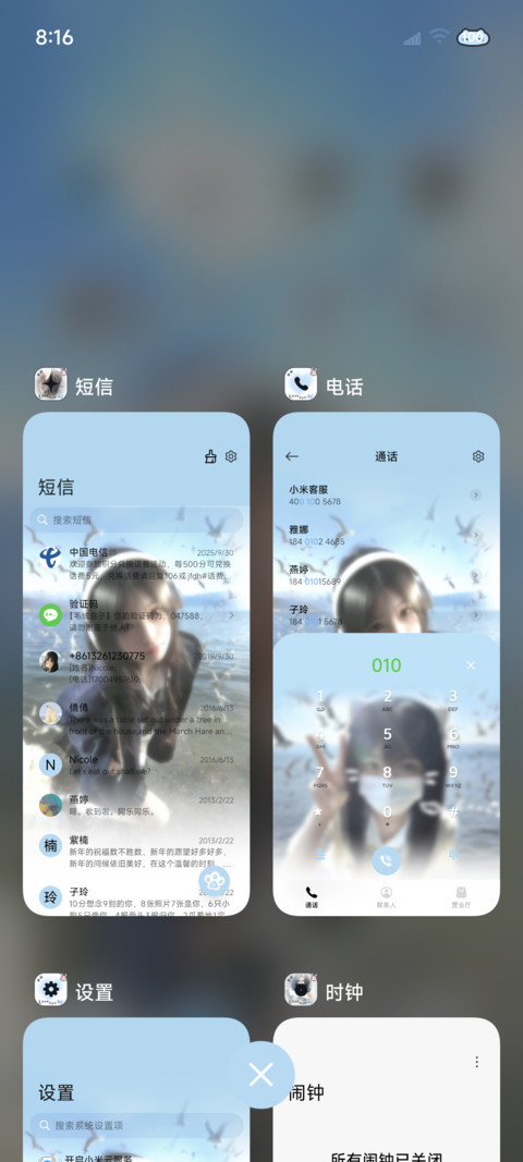 重感 自由如风 screenshot