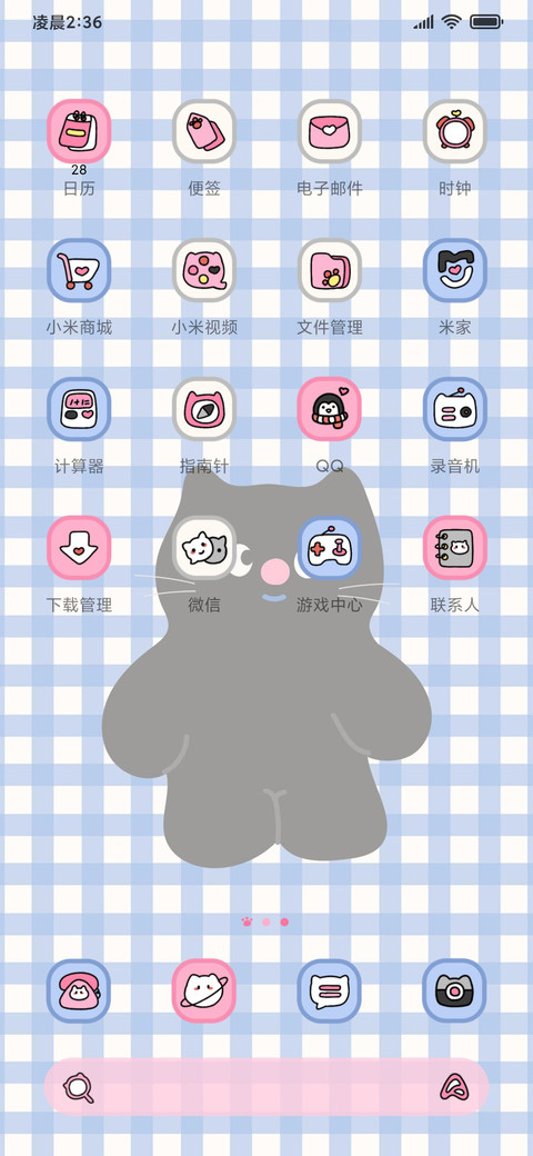 黑猫组件 充电 screenshot