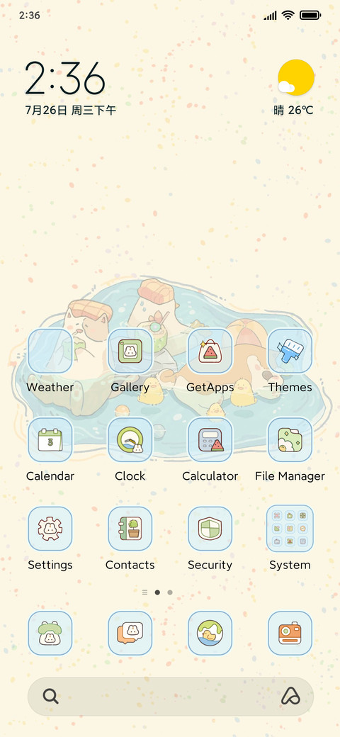 Soft summer day screenshot