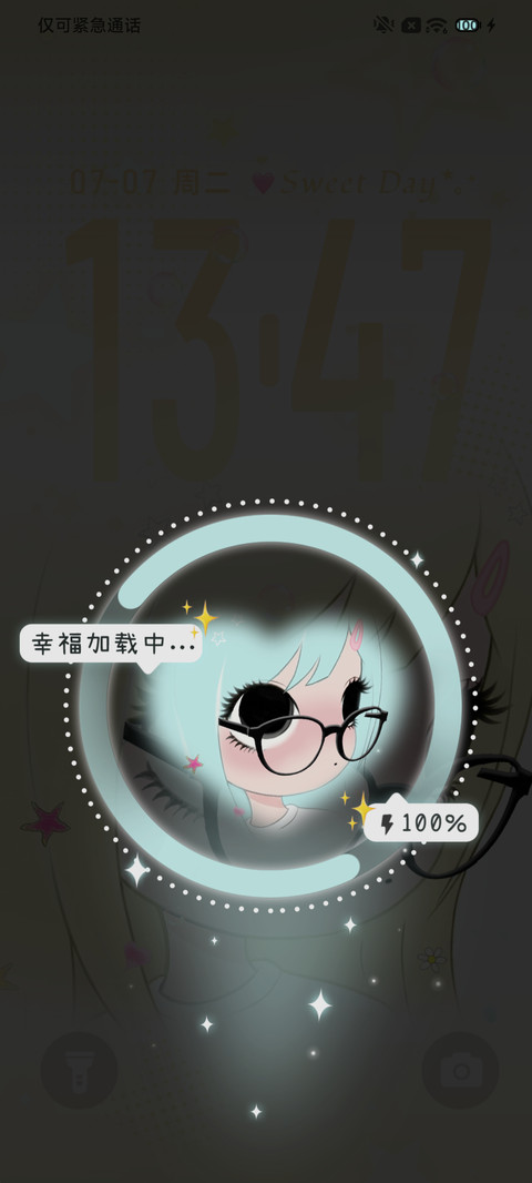 时间会冲淡一切 screenshot