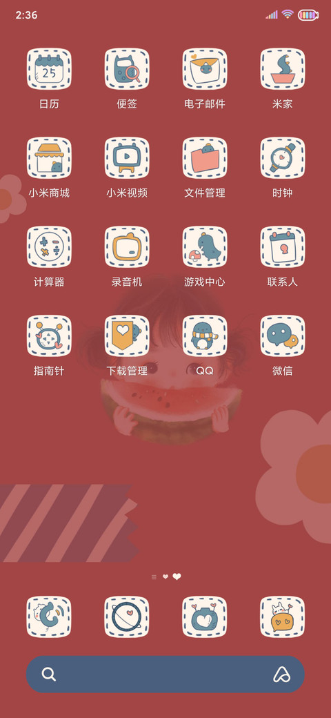 派星星 欧气UP screenshot