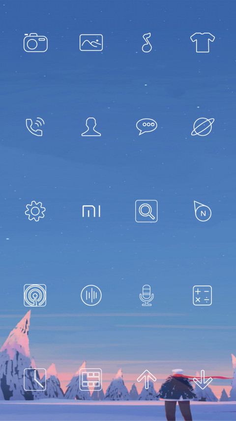 冬日    签名定制 screenshot
