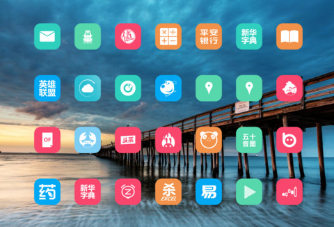 孤桥 screenshot