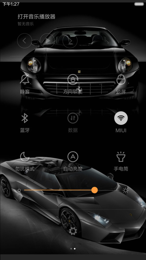 极限炫酷跑车 screenshot
