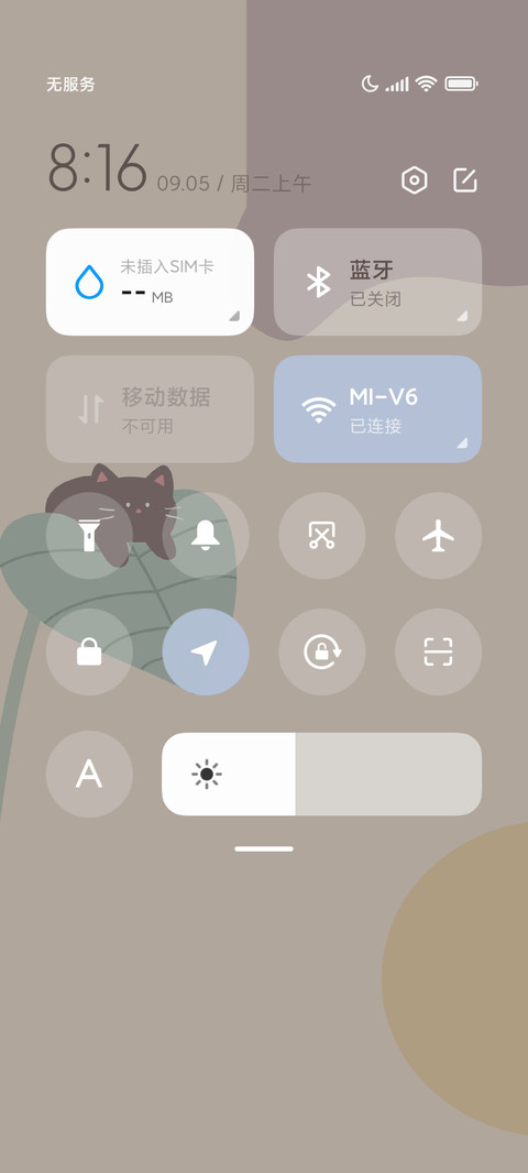 热爱生活猫咪日常 screenshot