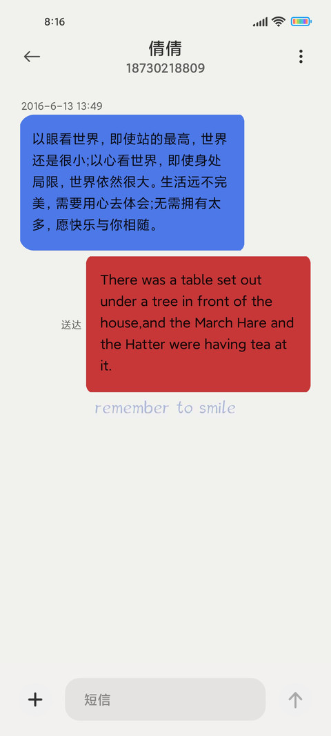克莱因蓝情绪控 screenshot