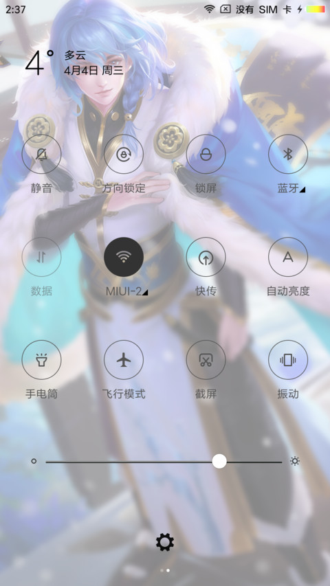 敌军还有五秒 screenshot