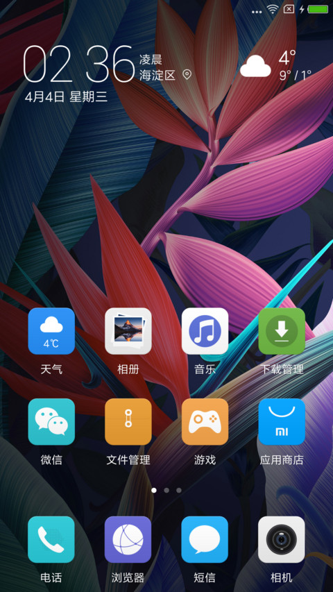 mate10 screenshot